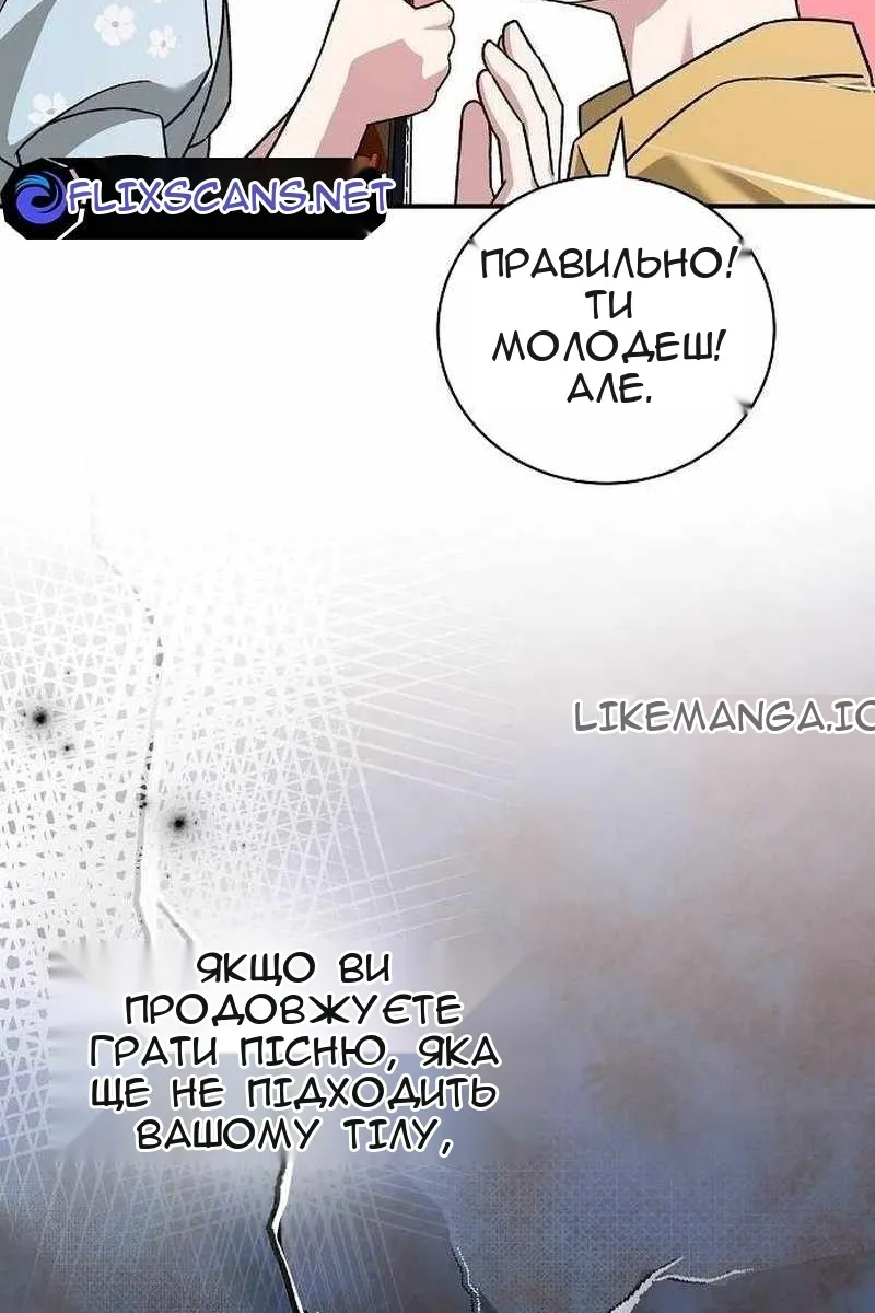 Сторінка 97