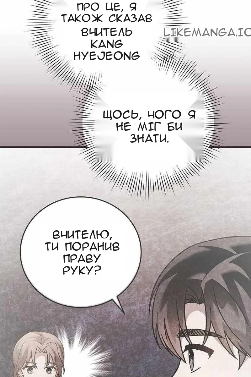 Сторінка 102