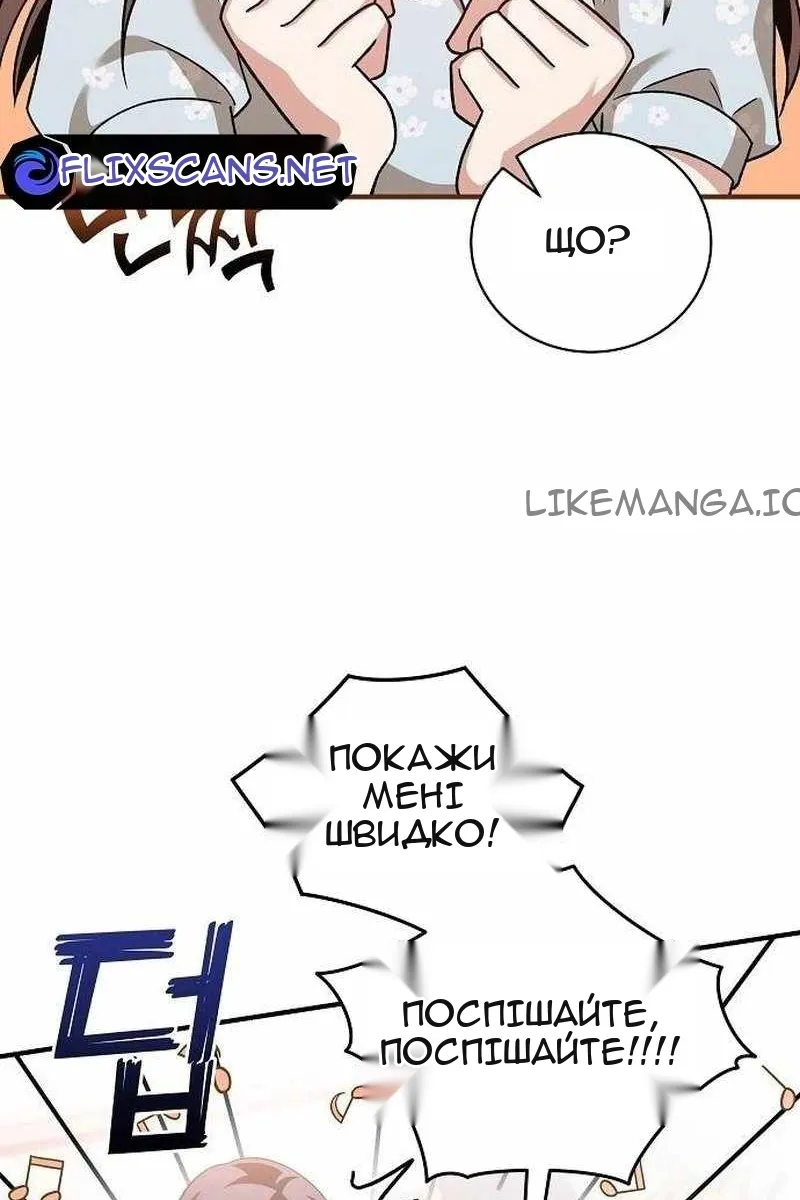 Сторінка 105