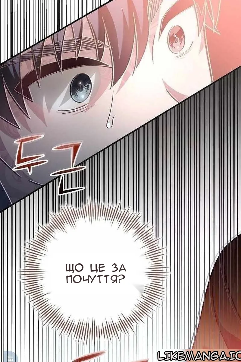 Сторінка 111