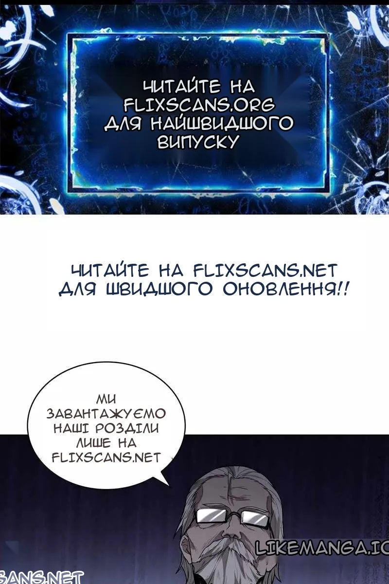 Сторінка 122