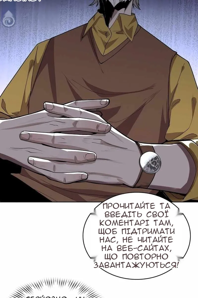 Сторінка 123