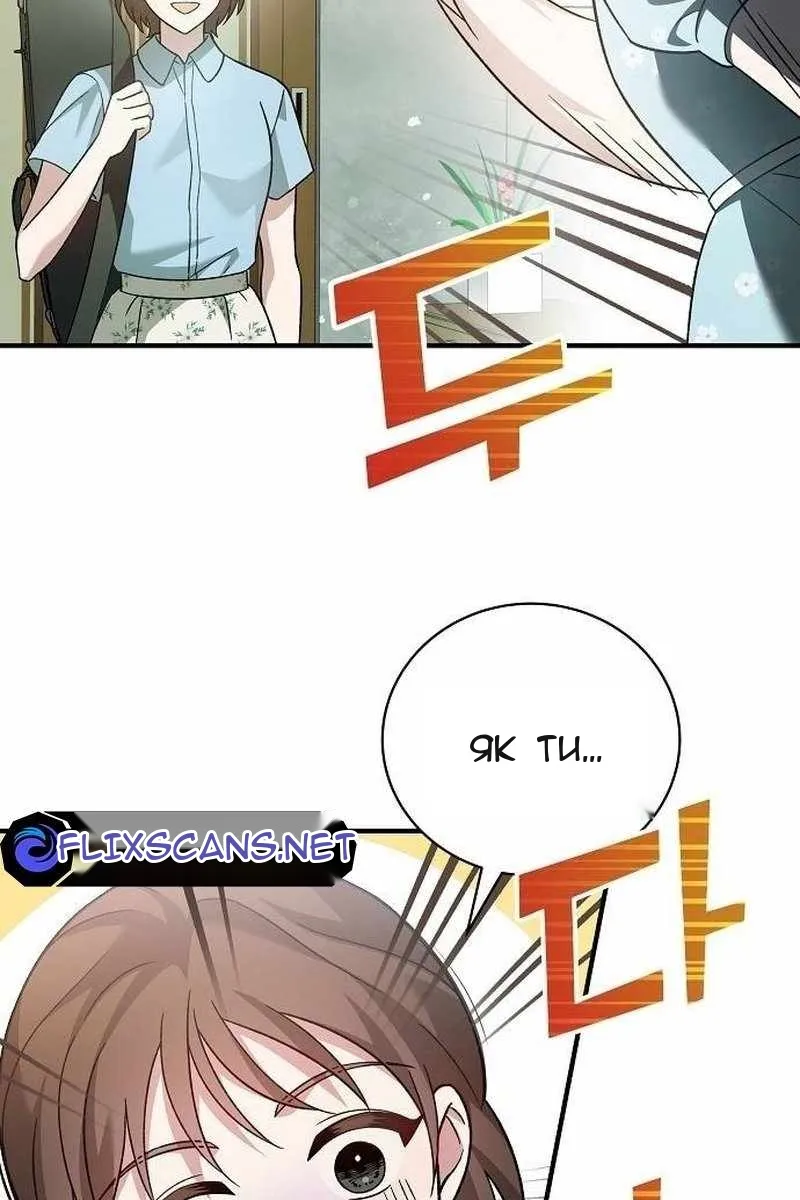 Сторінка 3