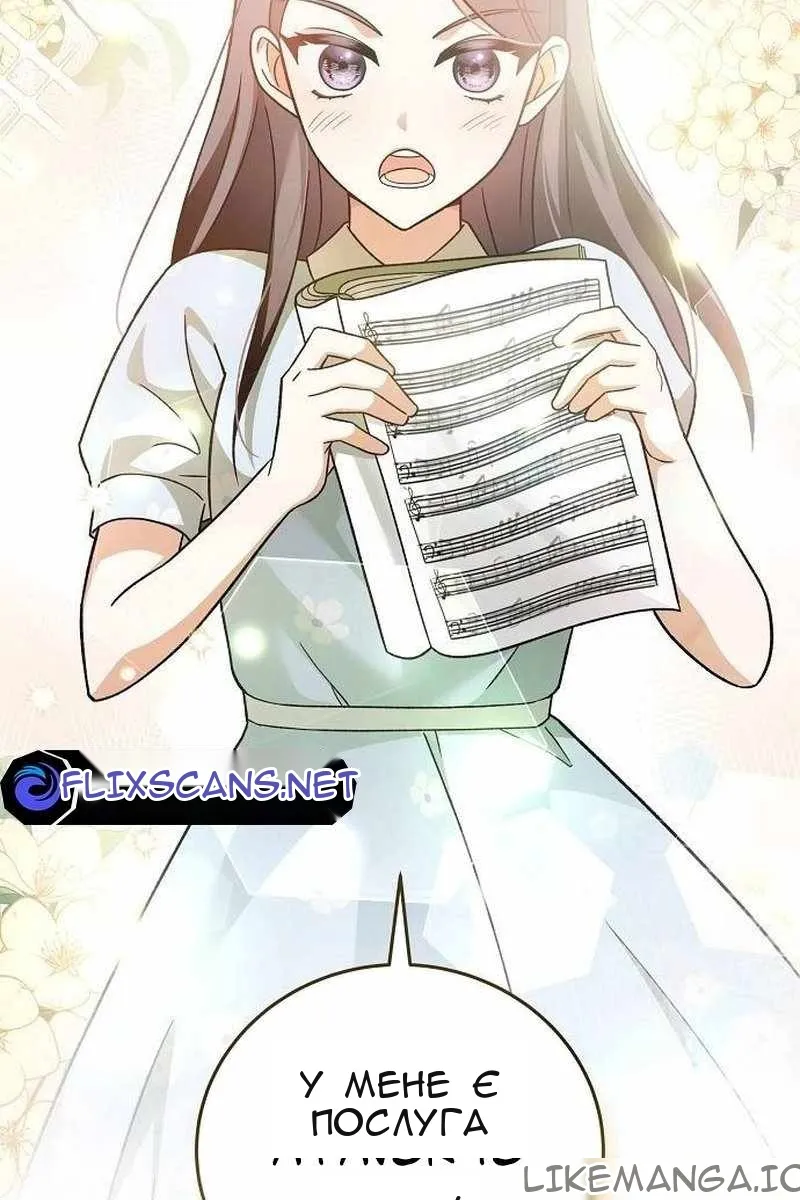 Сторінка 10