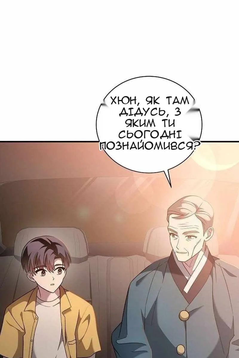 Сторінка 16
