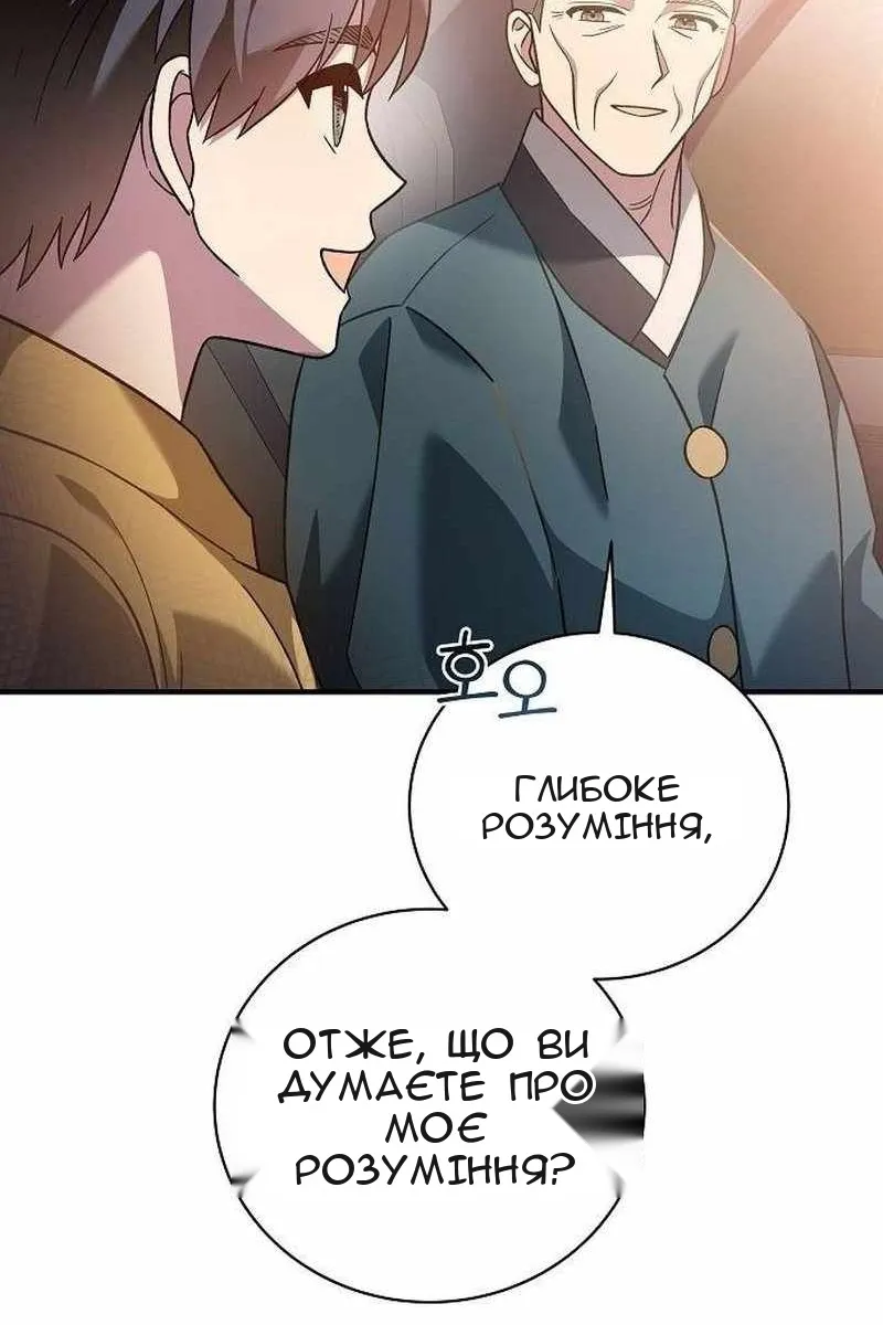 Сторінка 18