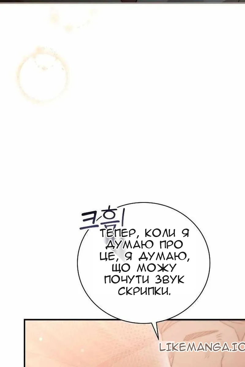 Сторінка 26
