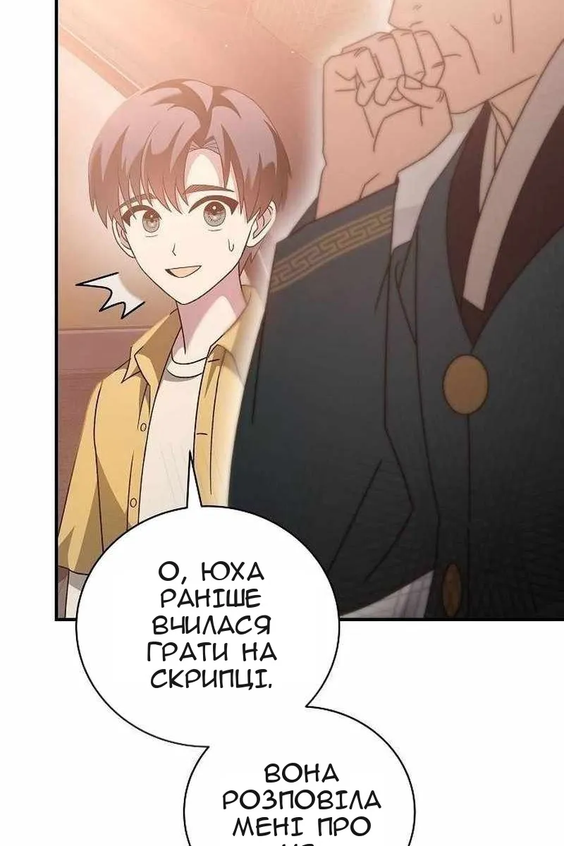 Сторінка 27