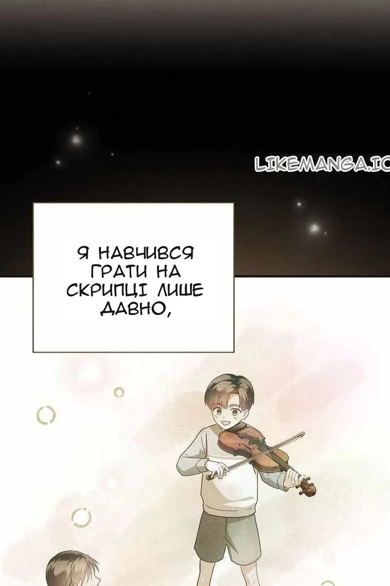 Сторінка 30