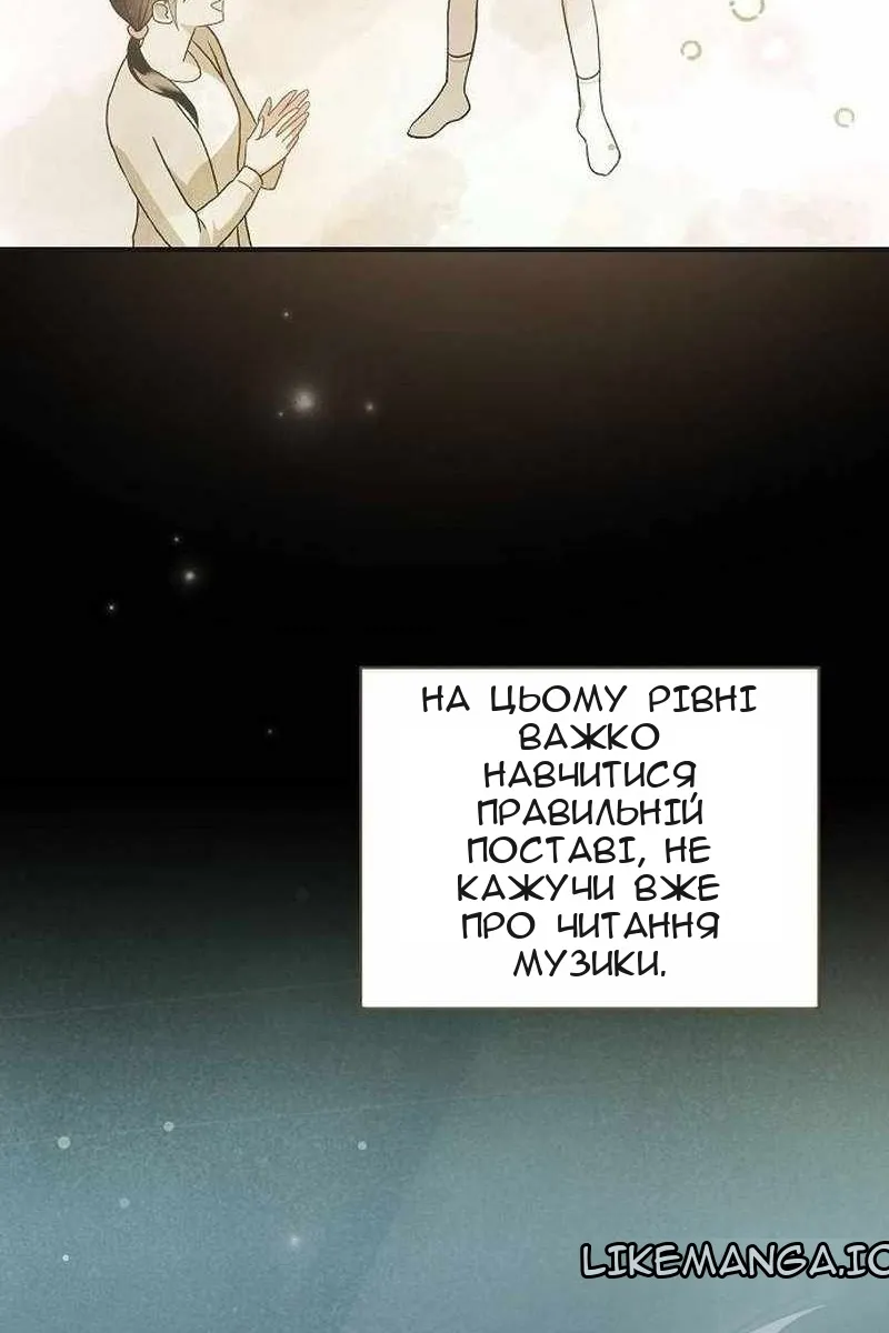 Сторінка 31