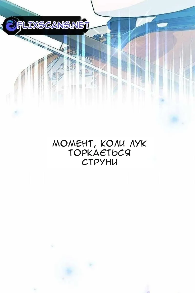 Сторінка 34