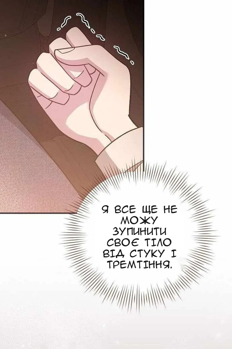 Сторінка 55