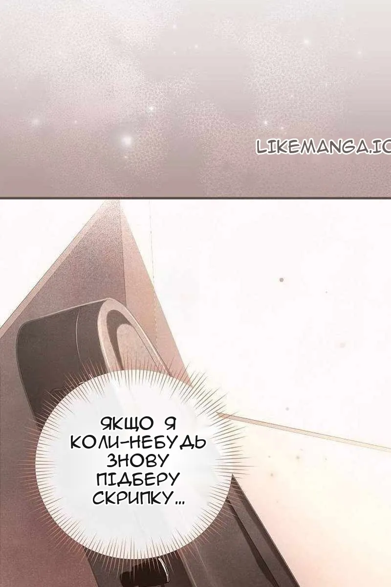 Сторінка 56