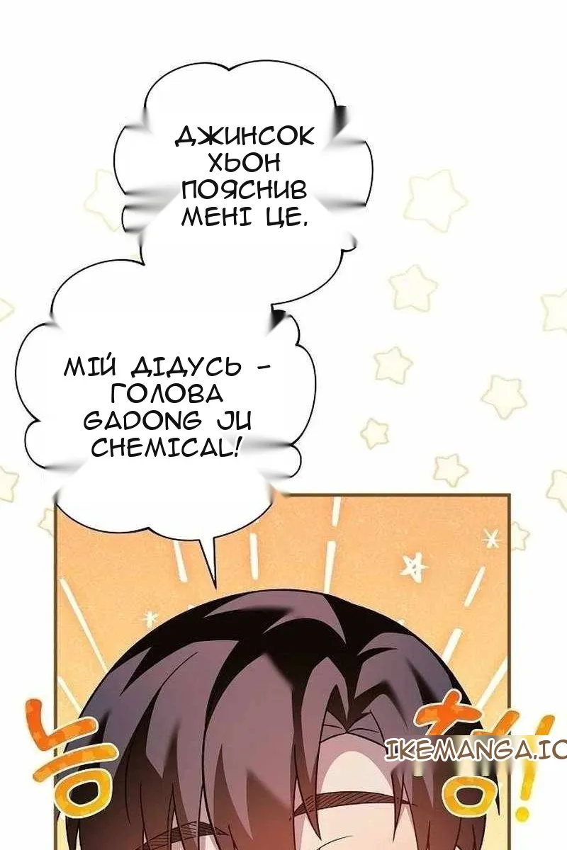 Сторінка 62