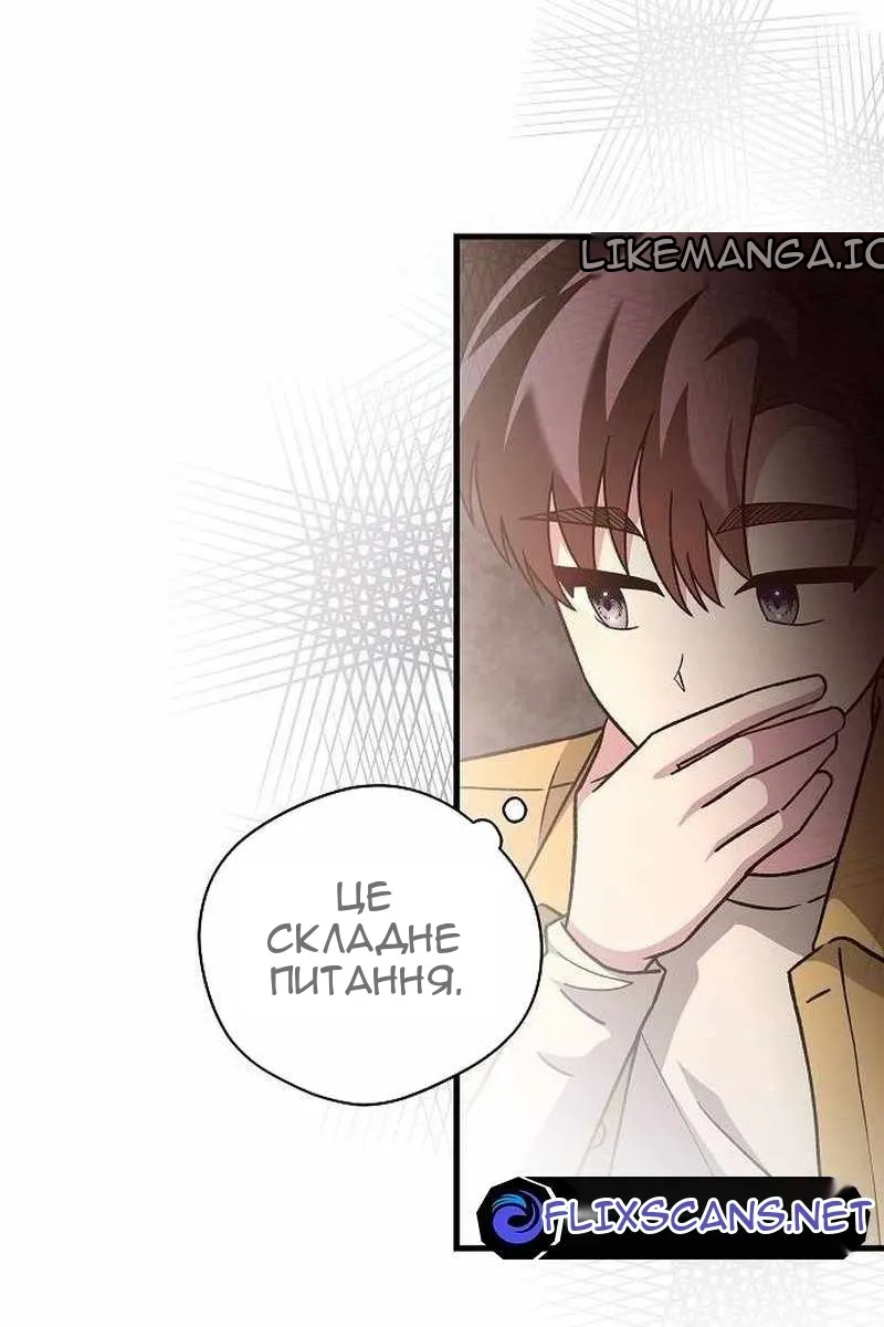 Сторінка 66