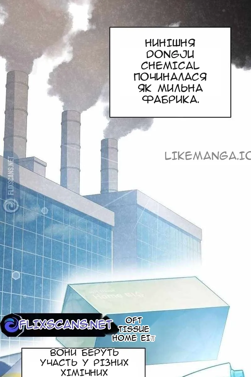 Сторінка 69