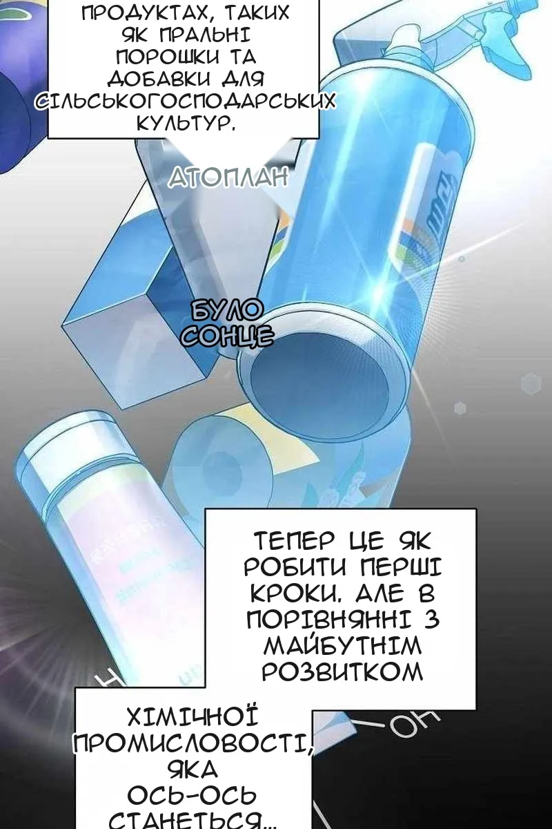 Сторінка 70
