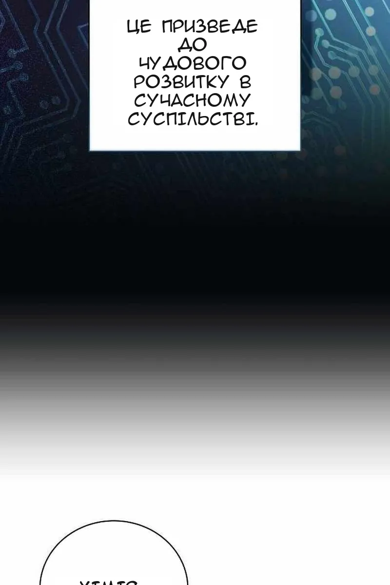 Сторінка 73