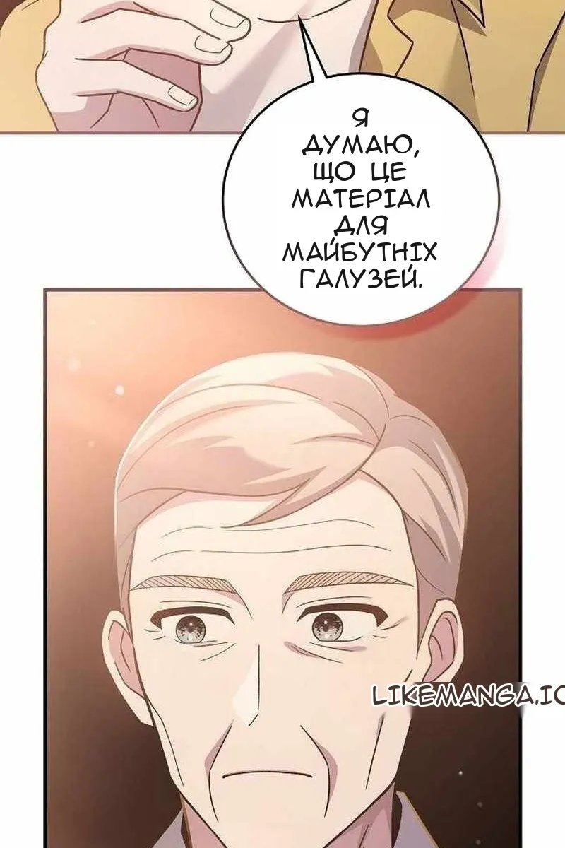 Сторінка 75