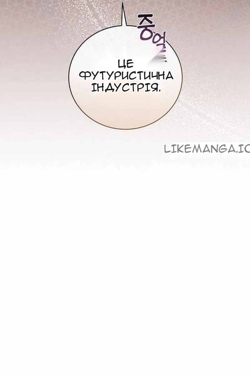 Сторінка 77