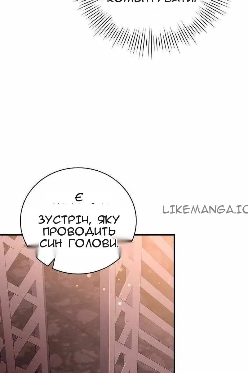 Сторінка 83