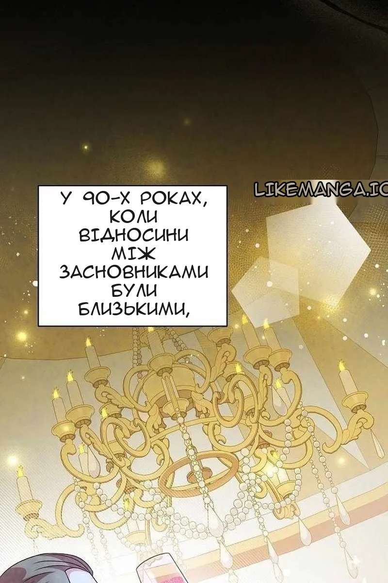 Сторінка 89