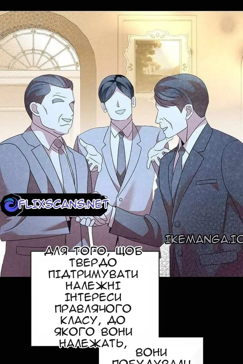 Сторінка 92