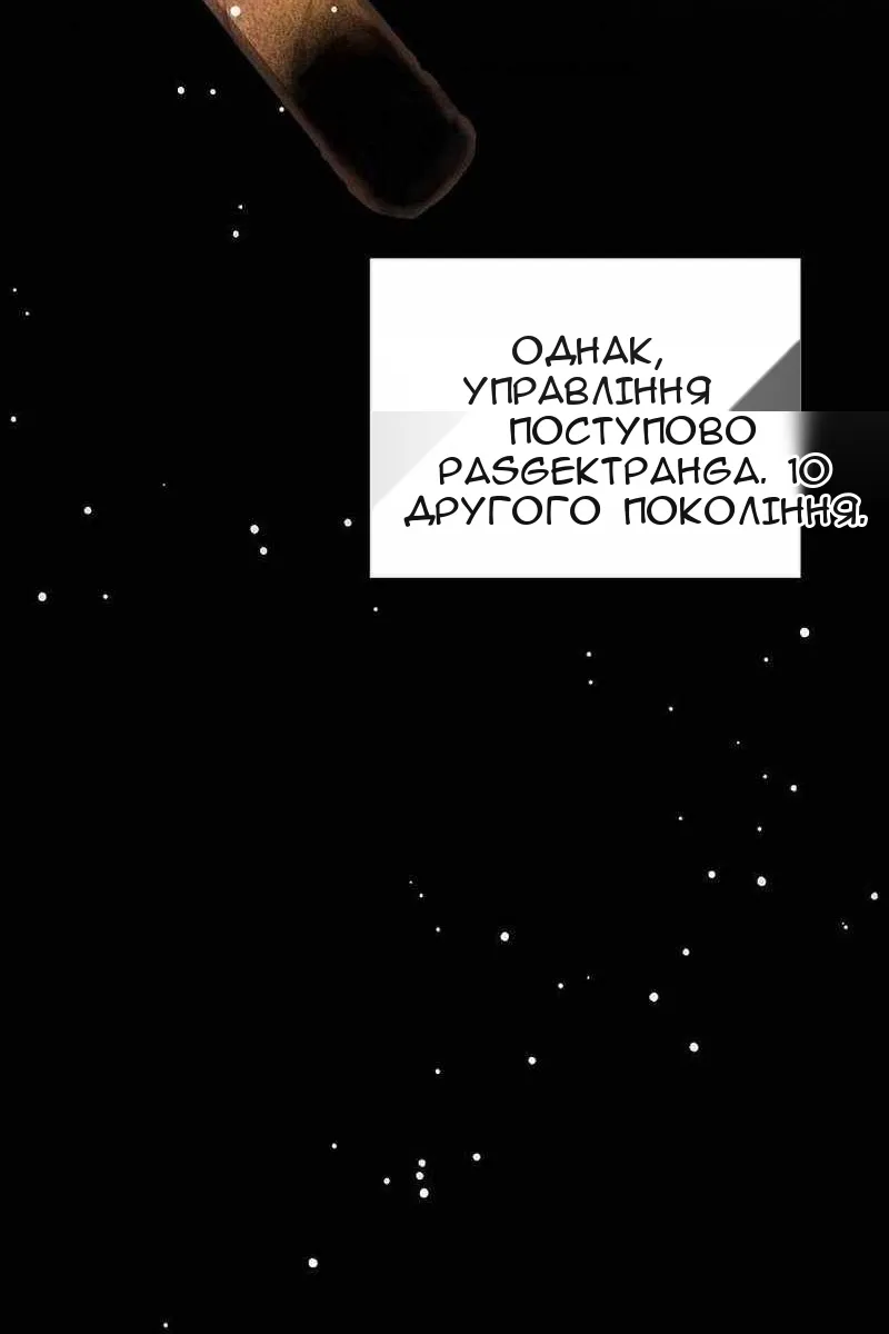 Сторінка 94