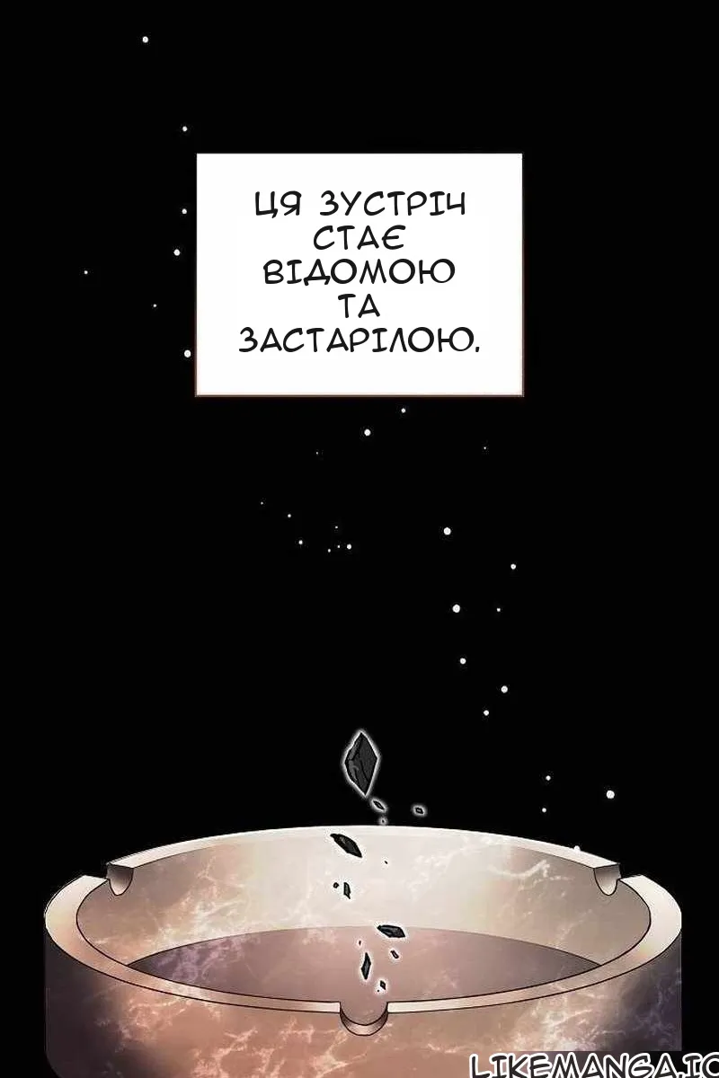 Сторінка 95