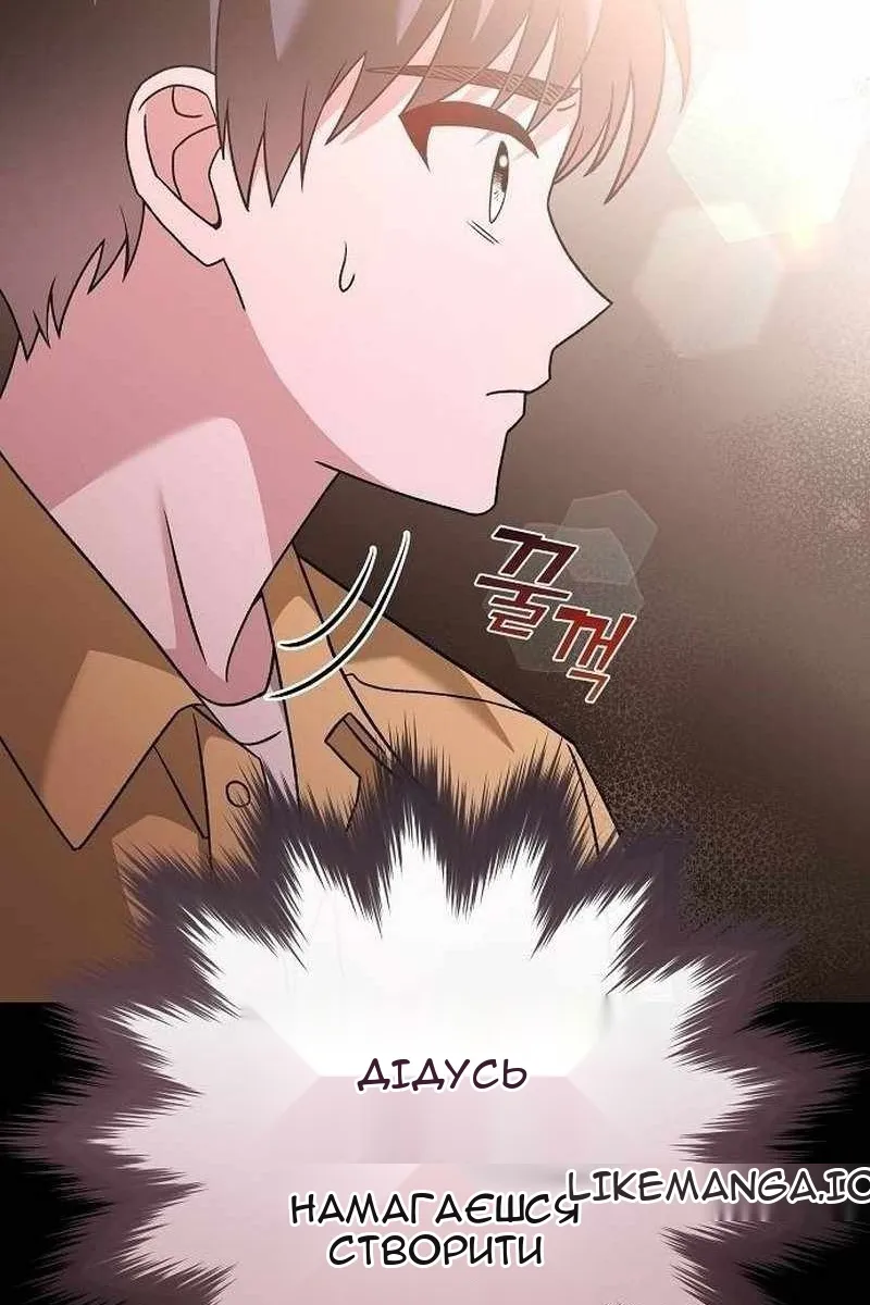 Сторінка 105