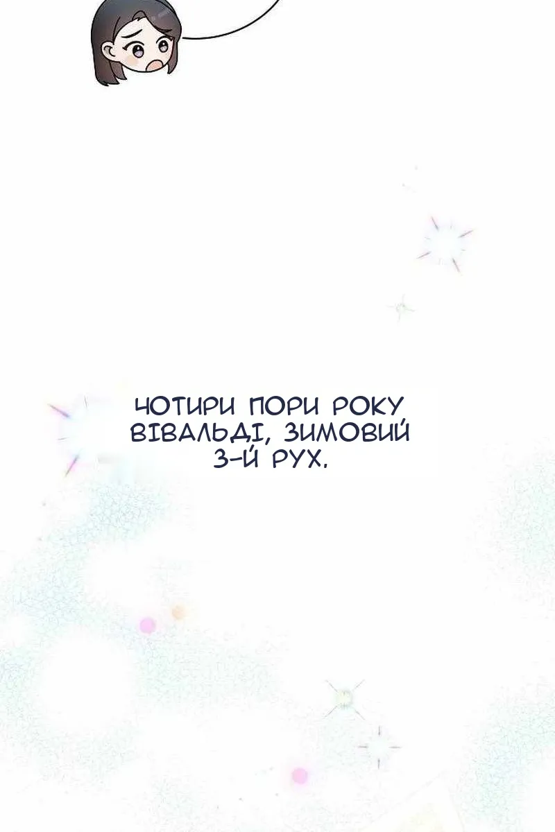 Сторінка 119