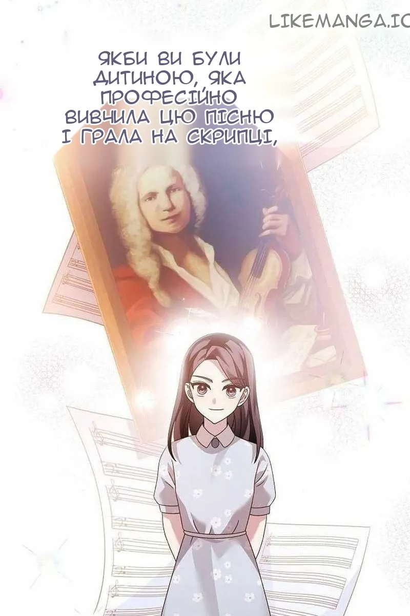 Сторінка 120
