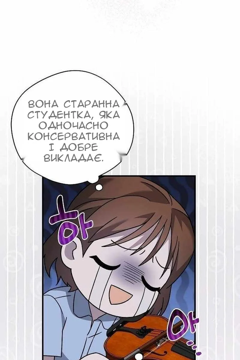 Сторінка 122