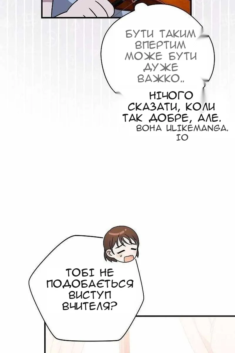 Сторінка 123