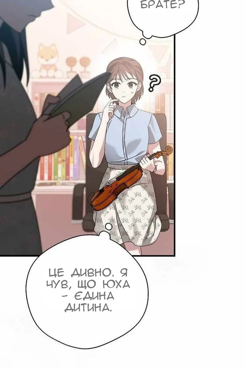 Сторінка 127