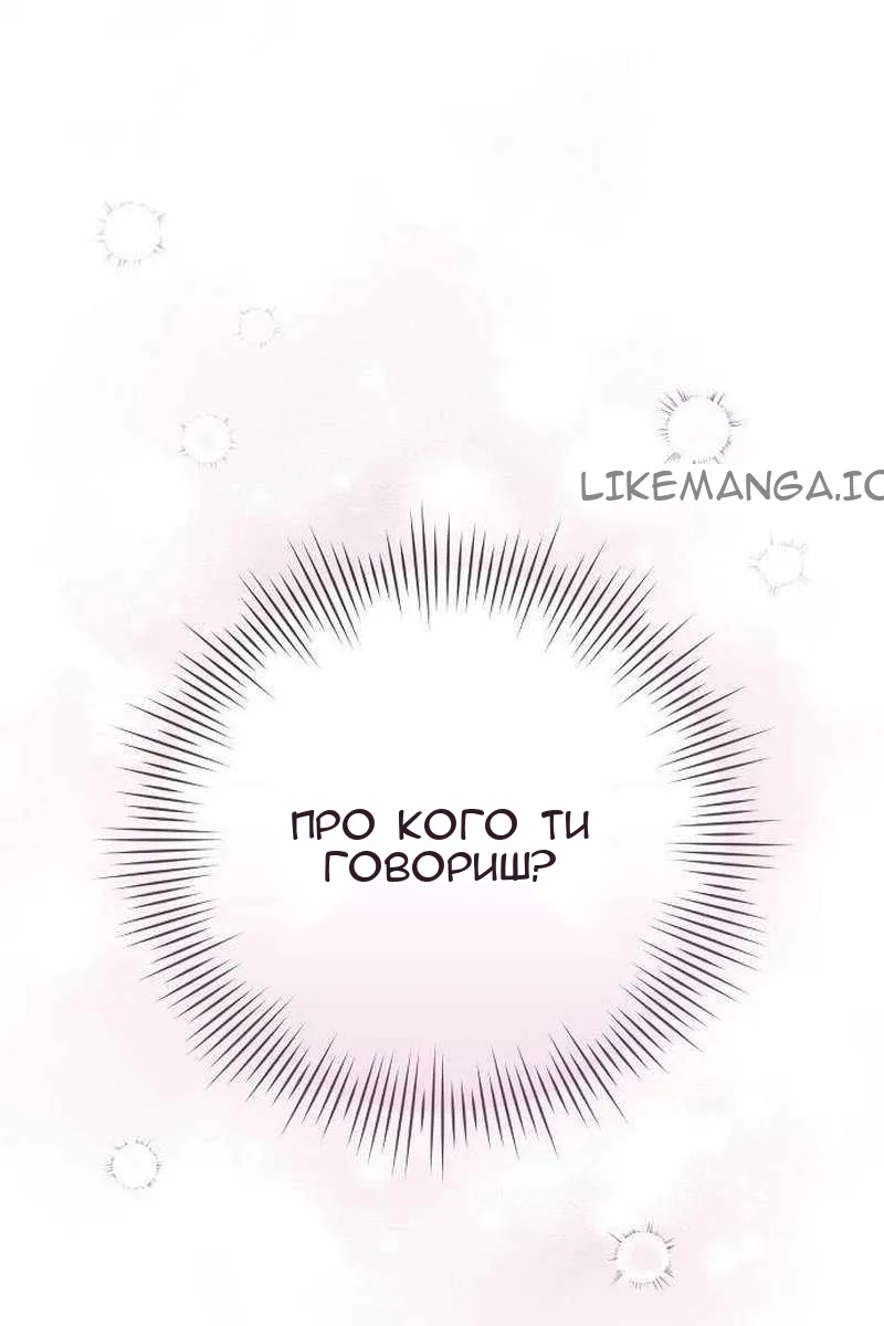 Сторінка 128