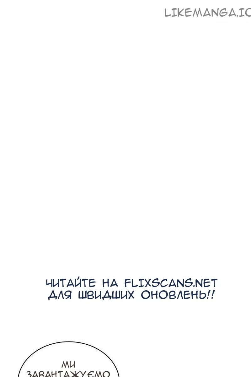 Сторінка 130