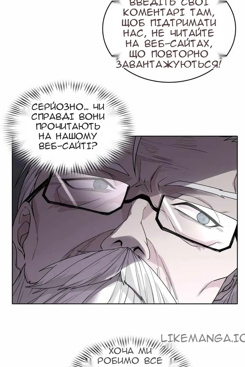 Сторінка 132