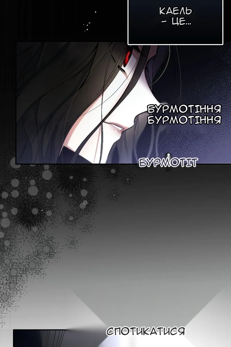 Сторінка 4