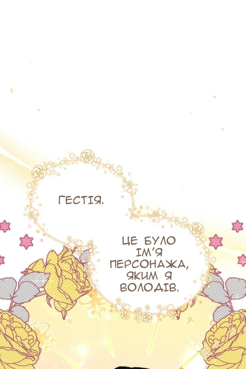 Сторінка 21