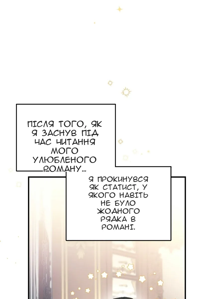 Сторінка 23