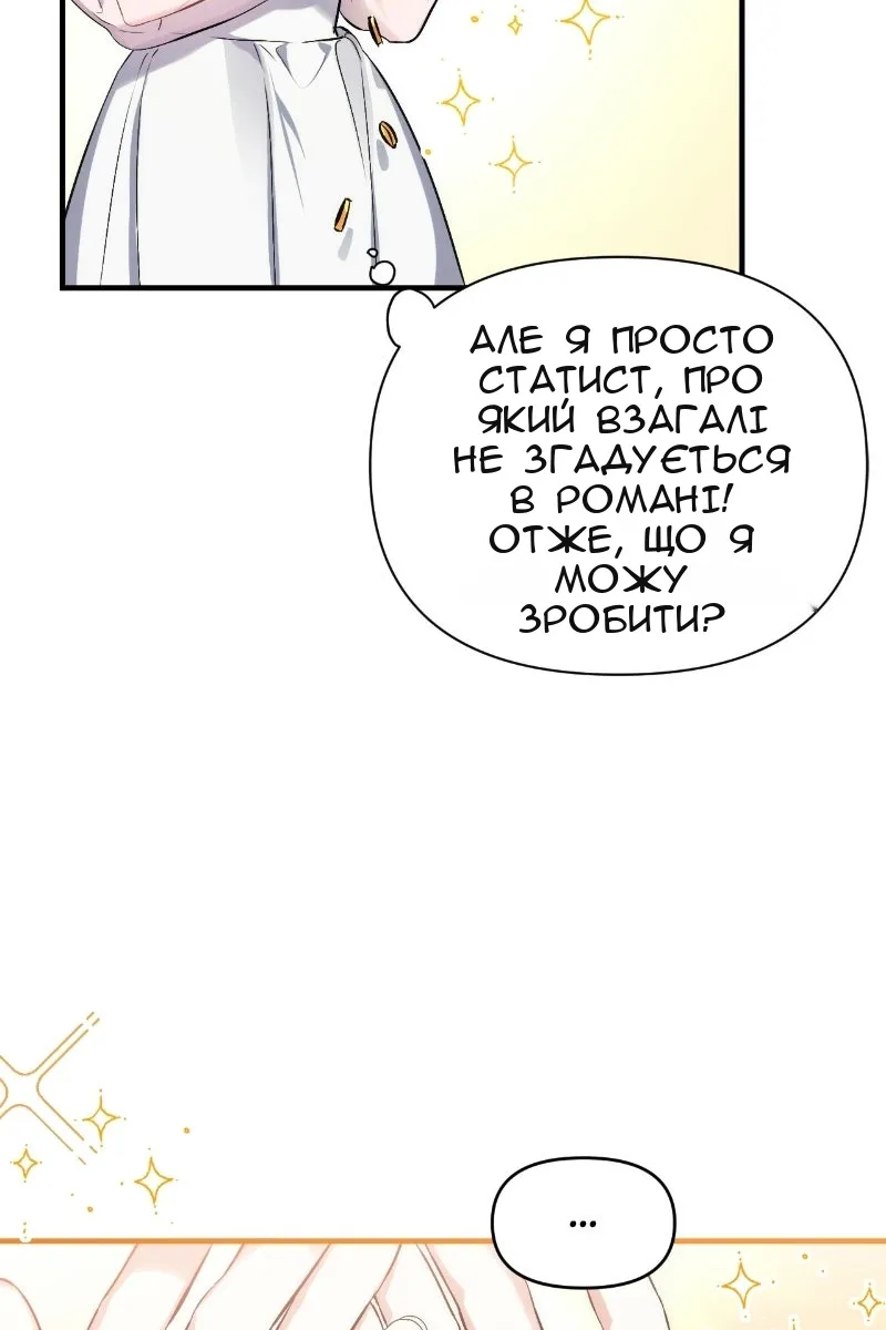 Сторінка 28