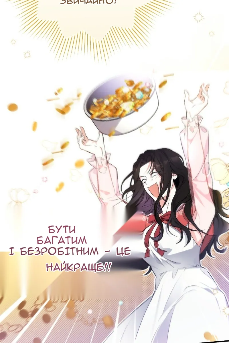 Сторінка 31