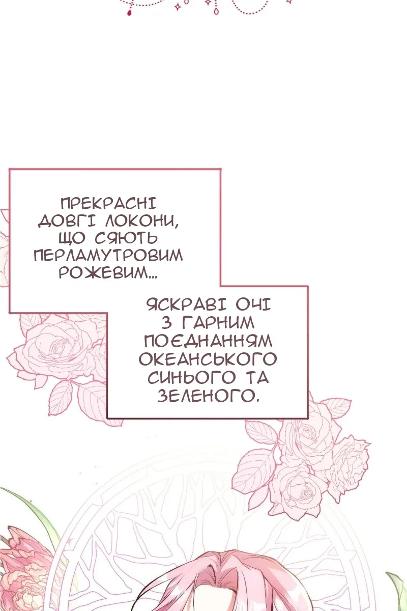Сторінка 37