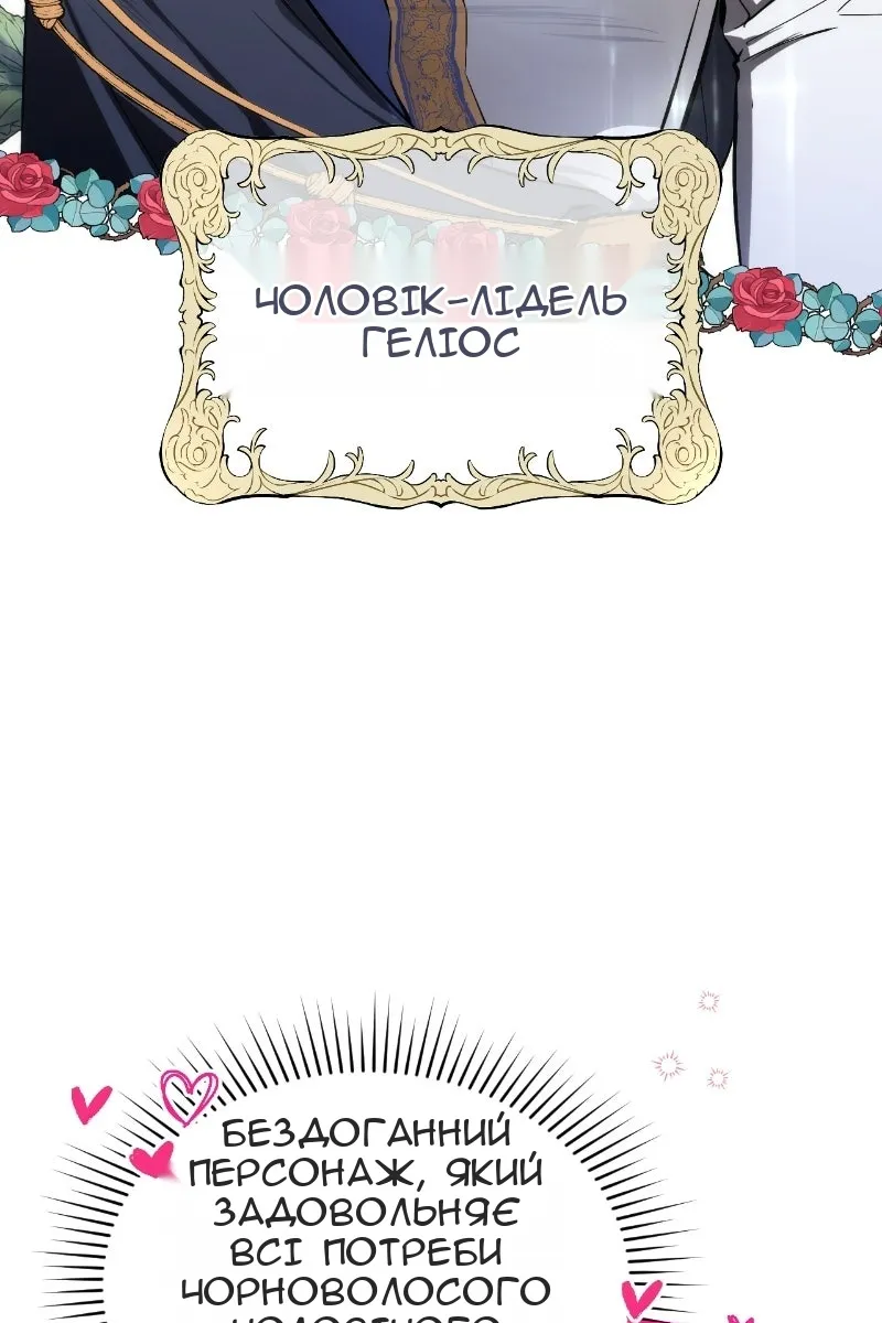 Сторінка 42