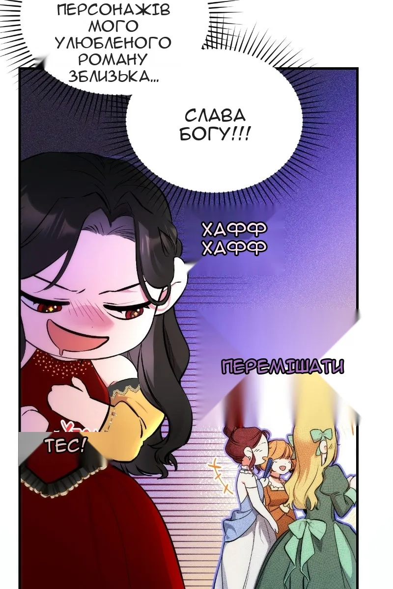 Сторінка 44