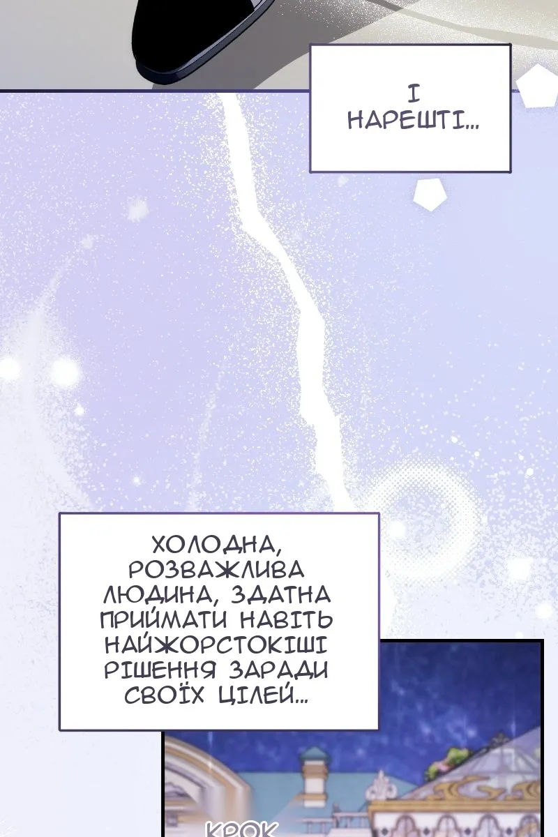 Сторінка 46