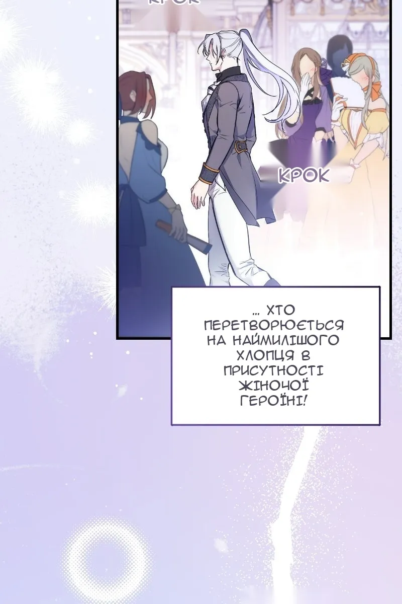 Сторінка 47