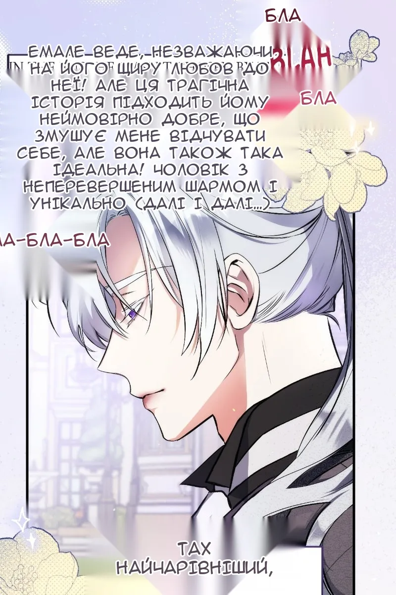 Сторінка 48