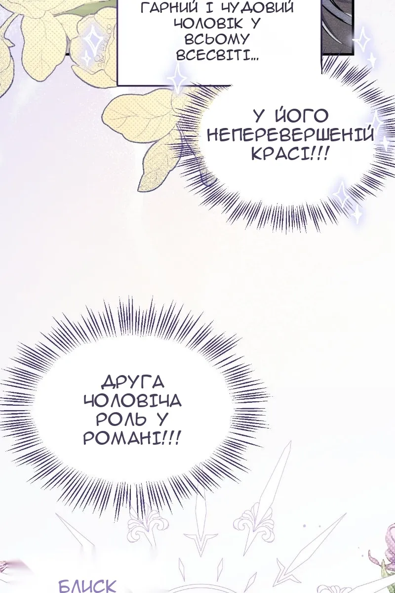 Сторінка 49